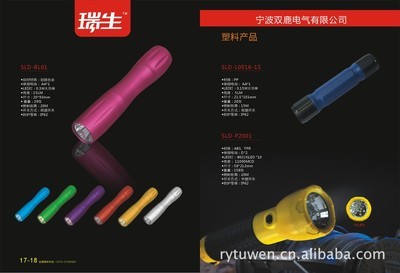 低價承接高質量畫冊樣本設計制作印刷——寧波市江東如影圖文設計工作室