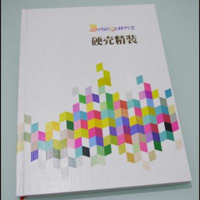 西安畫冊設計、海報制作、個性臺歷制作價格對比及推薦圖文設計公司