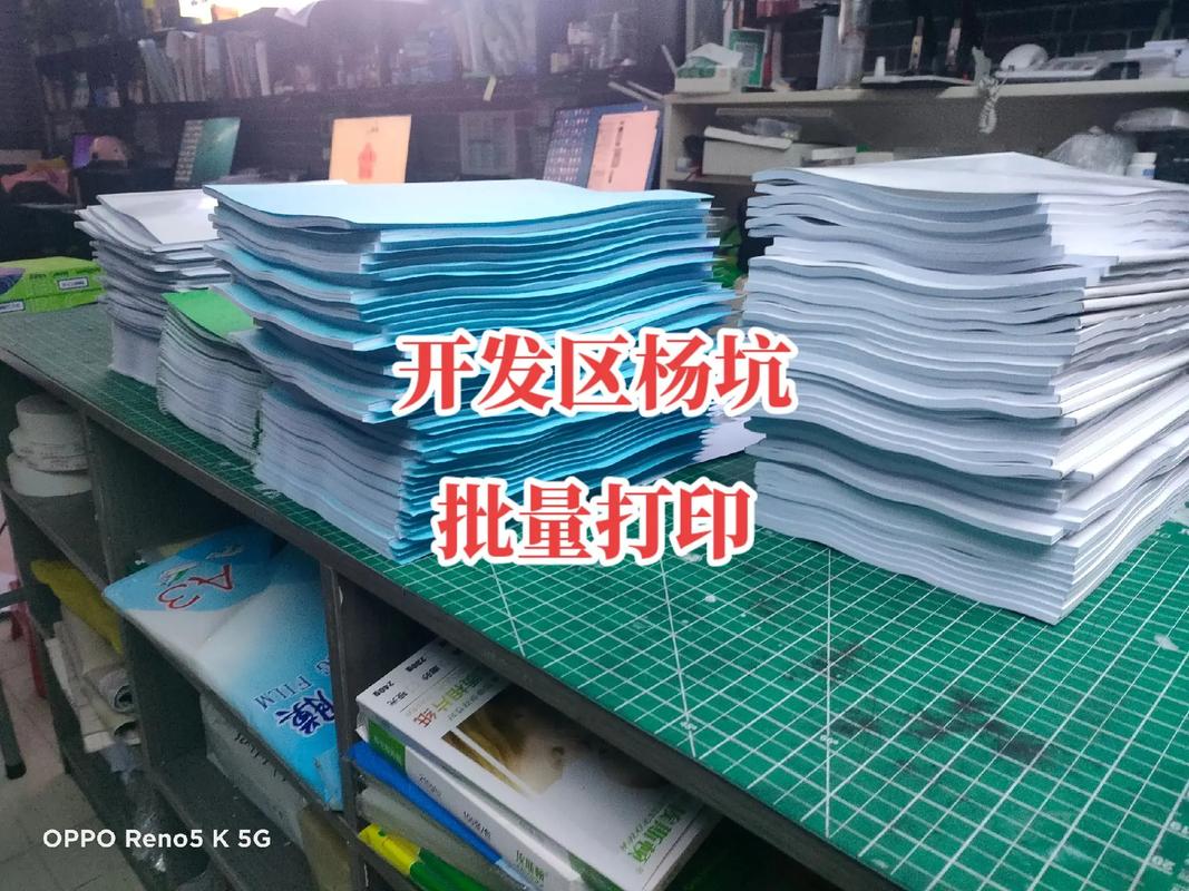 圖文快印服務 專業數碼打印與廣告設計制作一站式解決方案