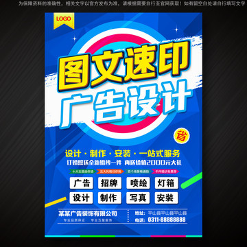 全民閱讀 以圖文設(shè)計(jì)激發(fā)閱讀熱情