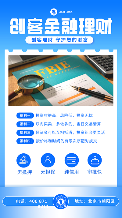 產品背書-PN1-FM2模板在線制作 讓設計更簡單、更高效的圖文設計新體驗