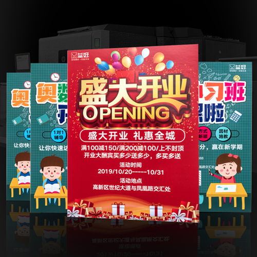 常州圖文快印服務全覽 從設計到裝訂的一站式解決方案