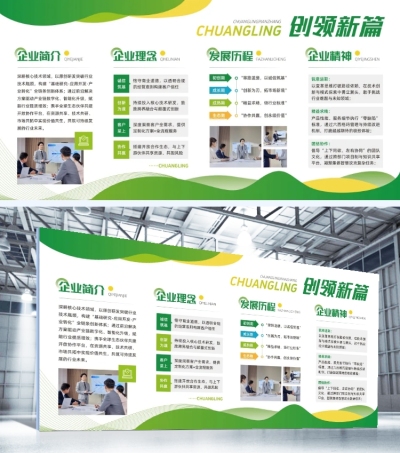 多彩世界，盡在指尖 在線展板設計制作引領圖文創作新風尚