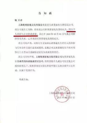 曝光接吻照結(jié)婚照，更爆出家暴石錘！黃景瑜形象破裂，真相引人深思